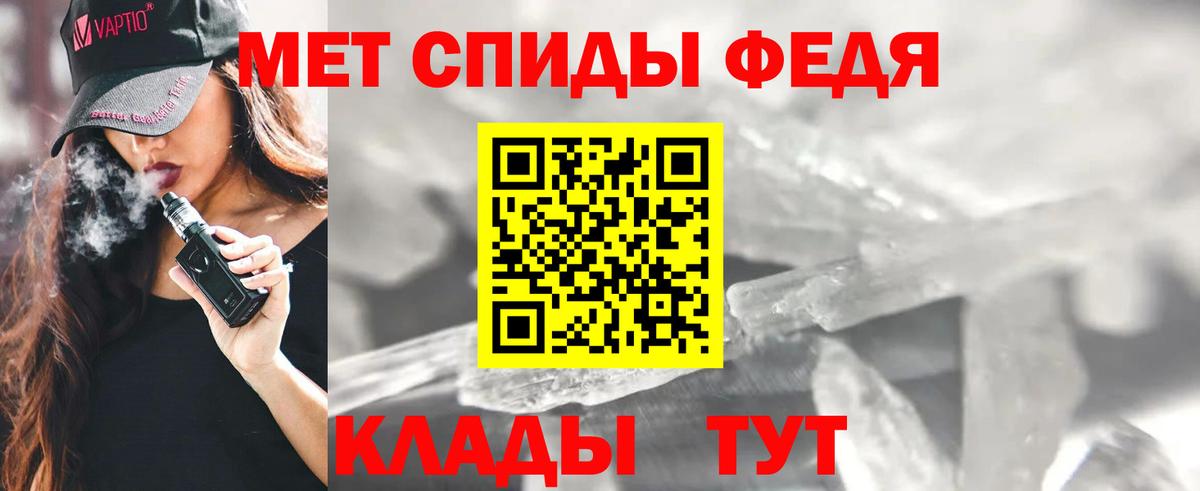 АМФ Premium Лесозаводск