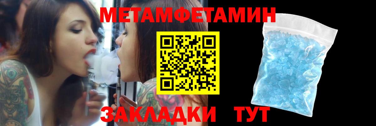 Амфетамин  АМФ Premium  Вход с VPN  Лесозаводск 