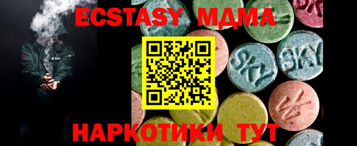 Лесозаводск  ссылка на мегу рабочий сайт  Вход с VPN  Ecstasy mix  Экстази TESLA  сколько стоит 