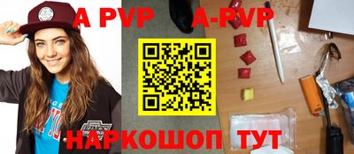 МДПВ Кинель
