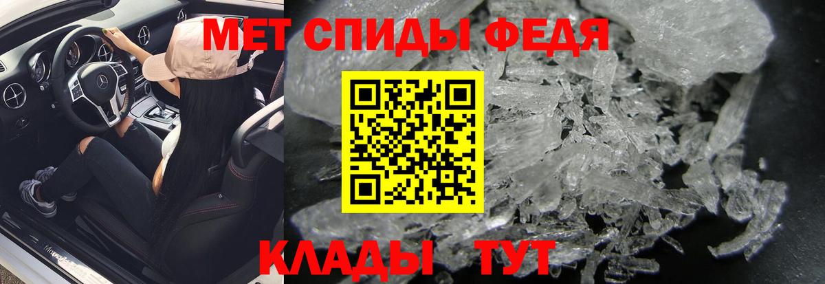МЕТАМФЕТАМИН пудра  Вход с VPN  МЕТАМФЕТАМИН пудра  Лесозаводск 