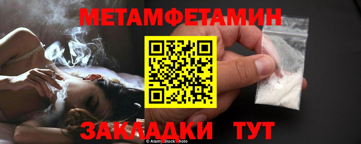 ГАШИШ  Лесозаводск  ЭКСТАЗИ  Вход с VPN  Гашиш  Меф МЯУ МЯУ кристаллы  Марихуана  НБОМе 