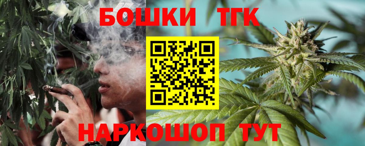Каннабис SATIVA & INDICA Лесозаводск