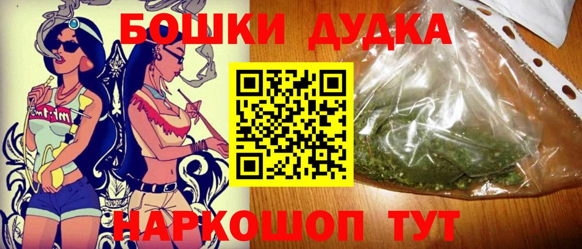Конопля план  Канабис LSD WEED  Лесозаводск  Вход с VPN 